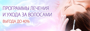 СПА процедуры для лица и тела: цены в Москве
